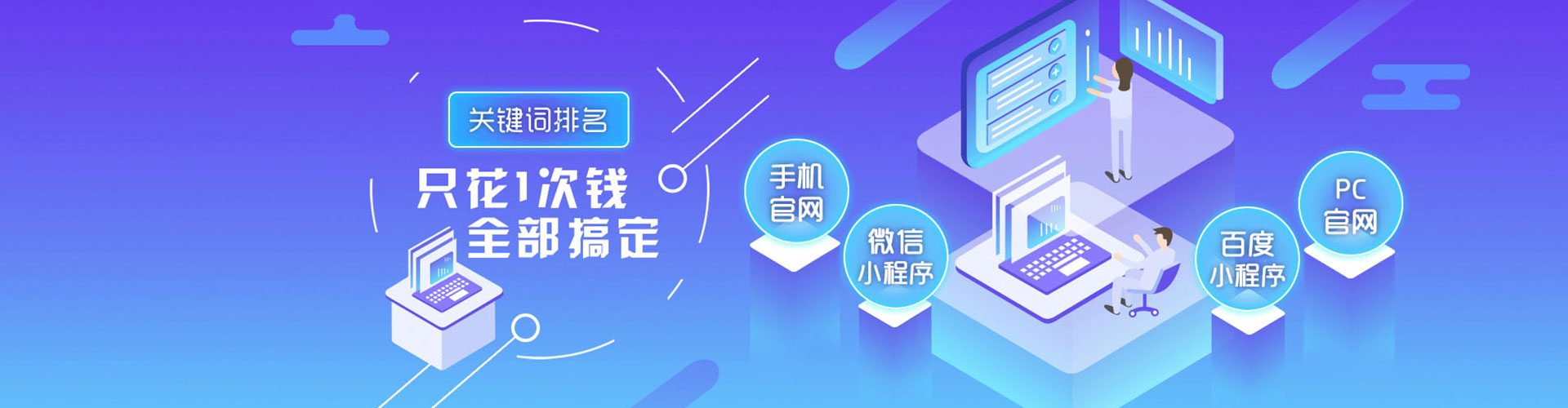剑河信息流竞价