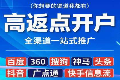 竞价推广开户费用趋势分析，看行业发展趋势