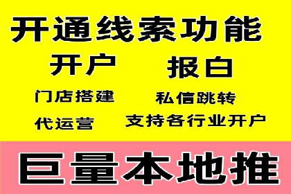 百度竞价托管全流程解析，提升广告效果的关键步骤